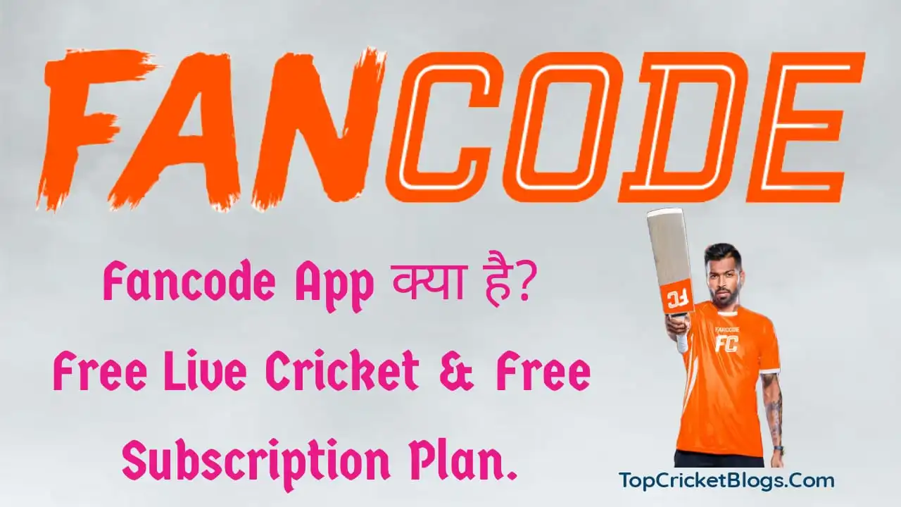 Fancode App- live cricket & free streaming.