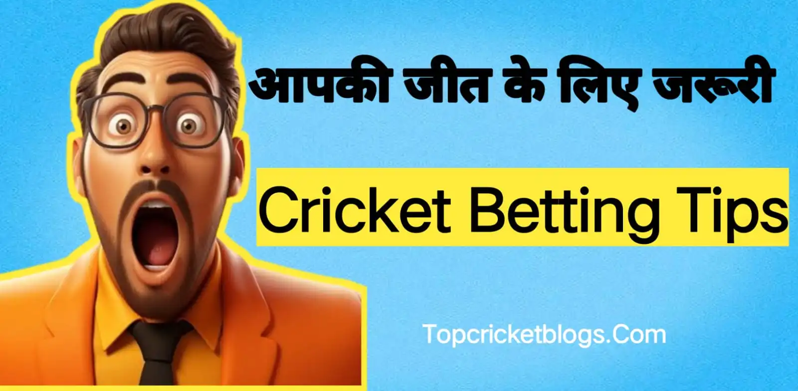 Cricket Betting Tips in hindi