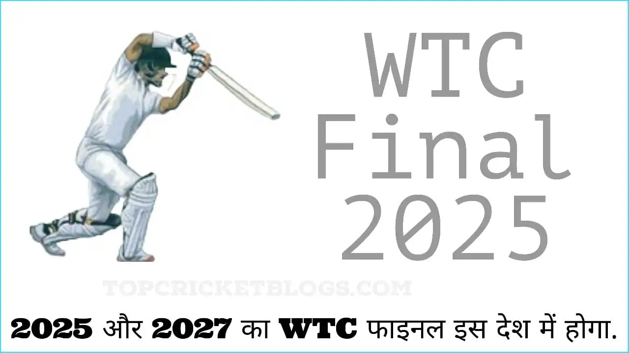 ICC World Test Championship 2025 Final